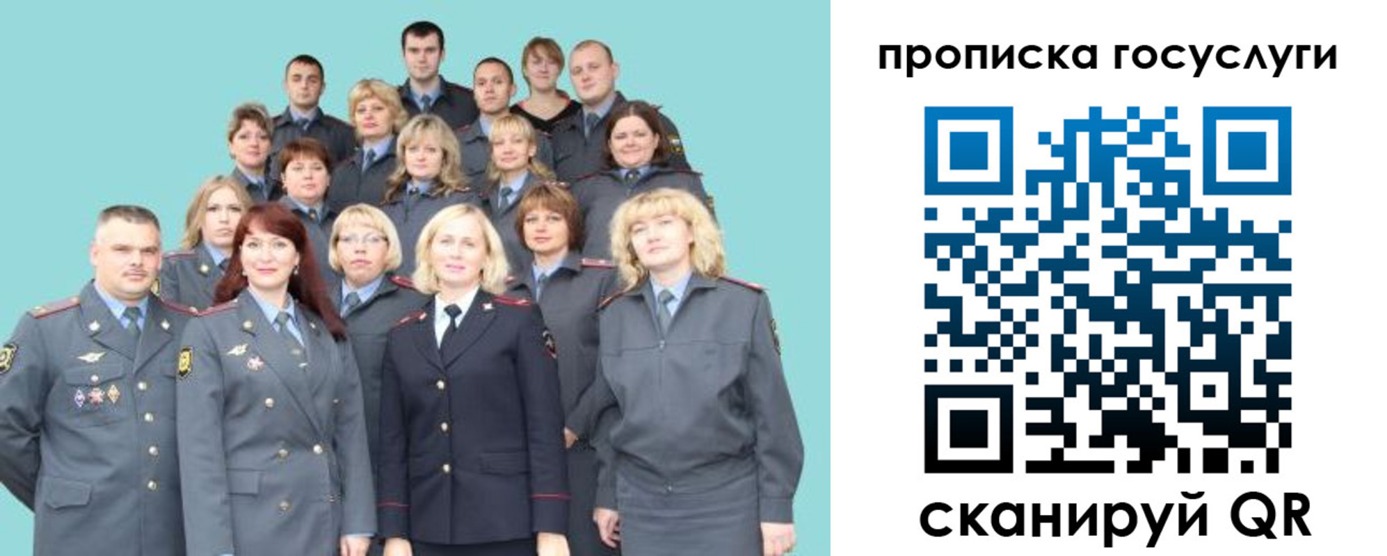 прописка регистрация в Краснознаменске