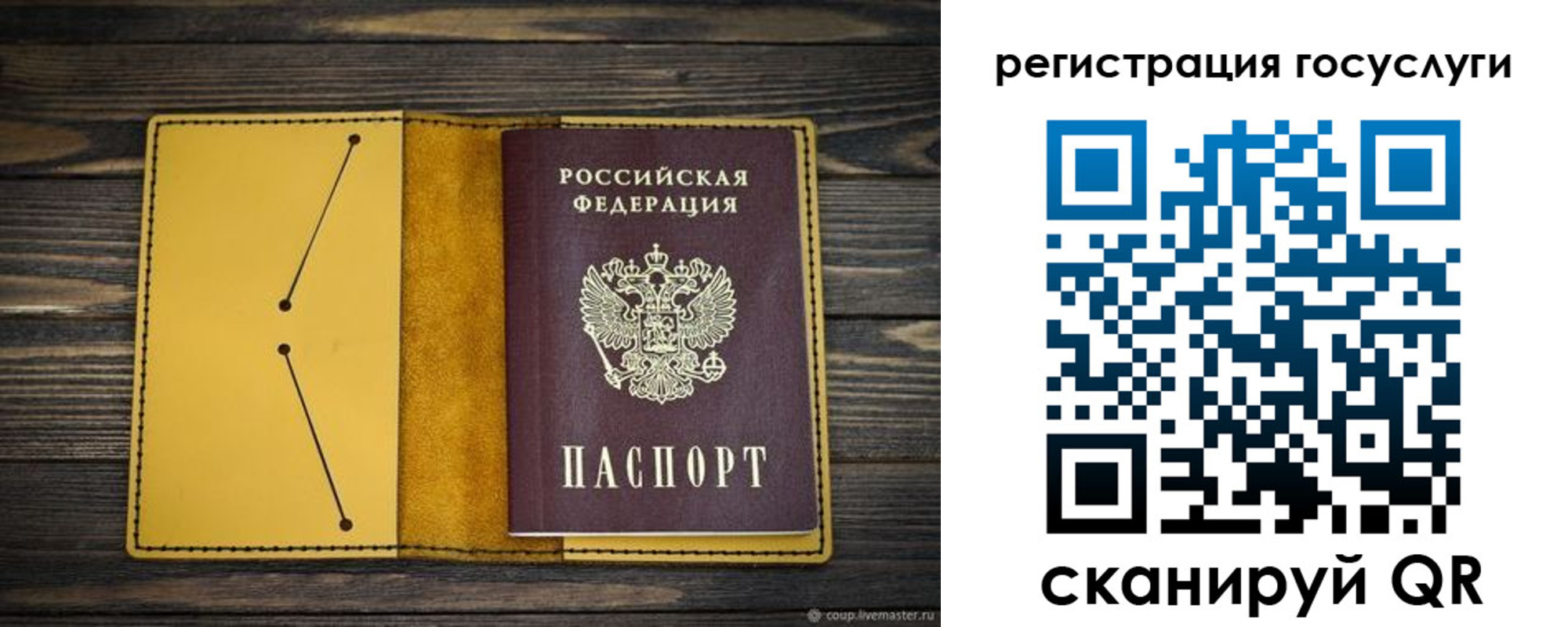 временная регистрация купить в Краснознаменске